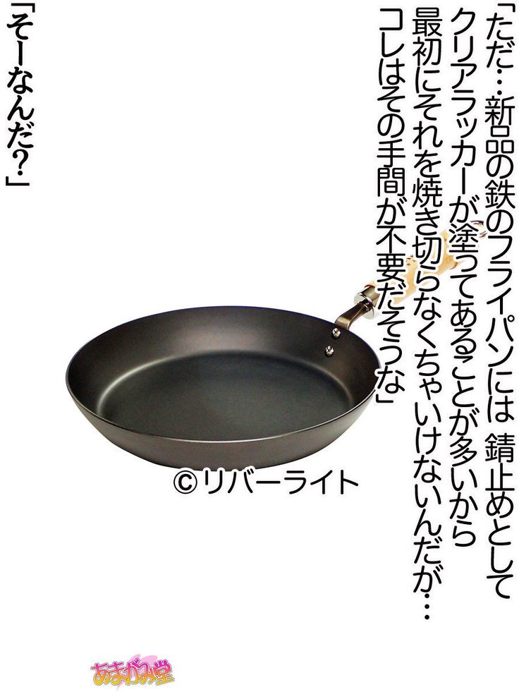 くみちゃんはモトビッチ！セックスノチ大石井御漢♡Ch。 1-18