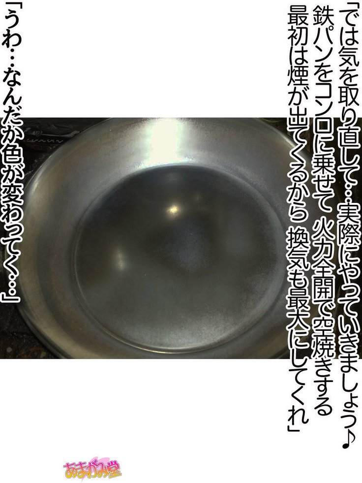 くみちゃんはモトビッチ！セックスノチ大石井御漢♡Ch。 1-18