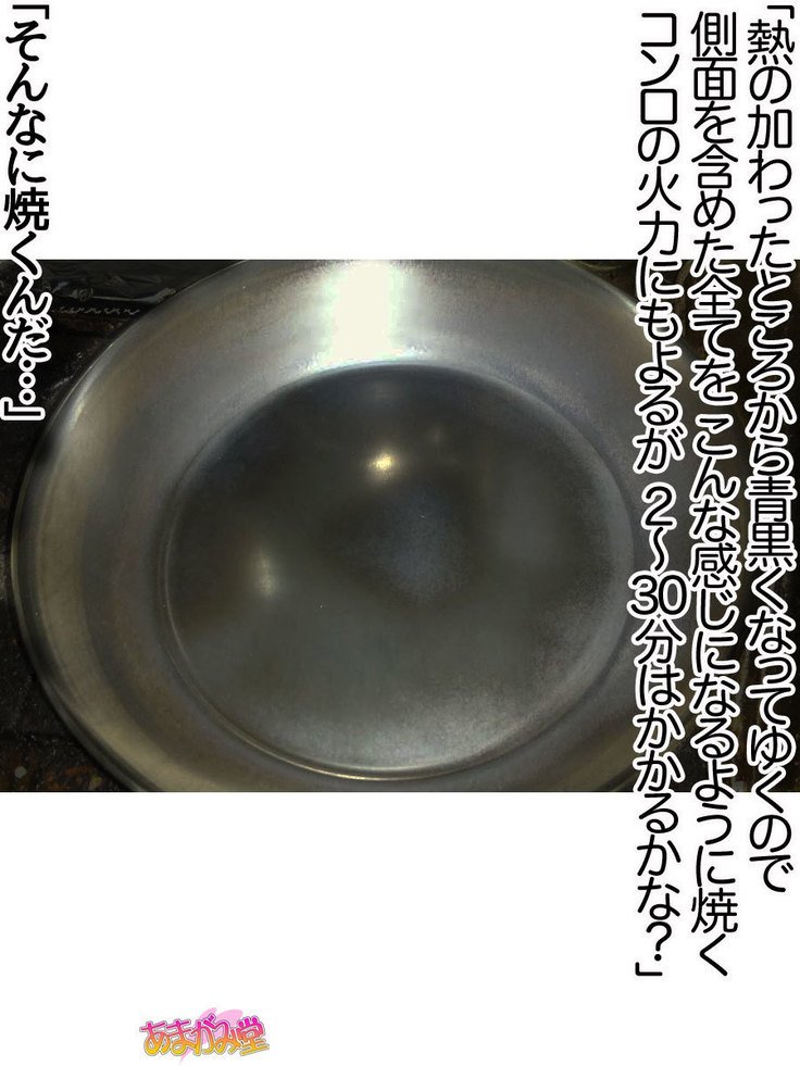 くみちゃんはモトビッチ！セックスノチ大石井御漢♡Ch。 1-18