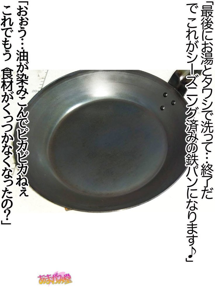 くみちゃんはモトビッチ！セックスノチ大石井御漢♡Ch。 1-18