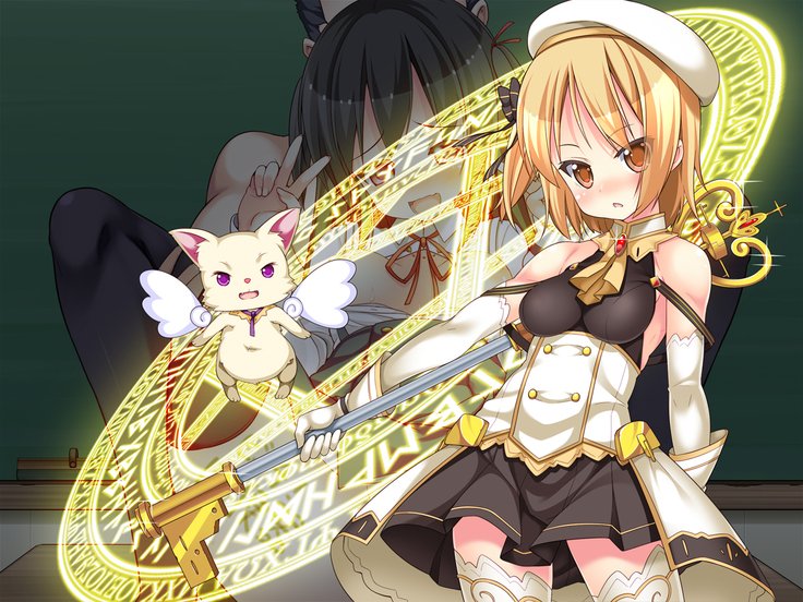 魔法少女は魔物にカテナイ