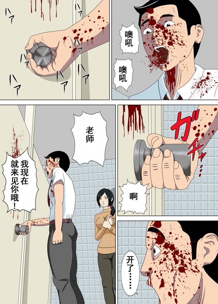 アクム3〜武装するぼせい〜