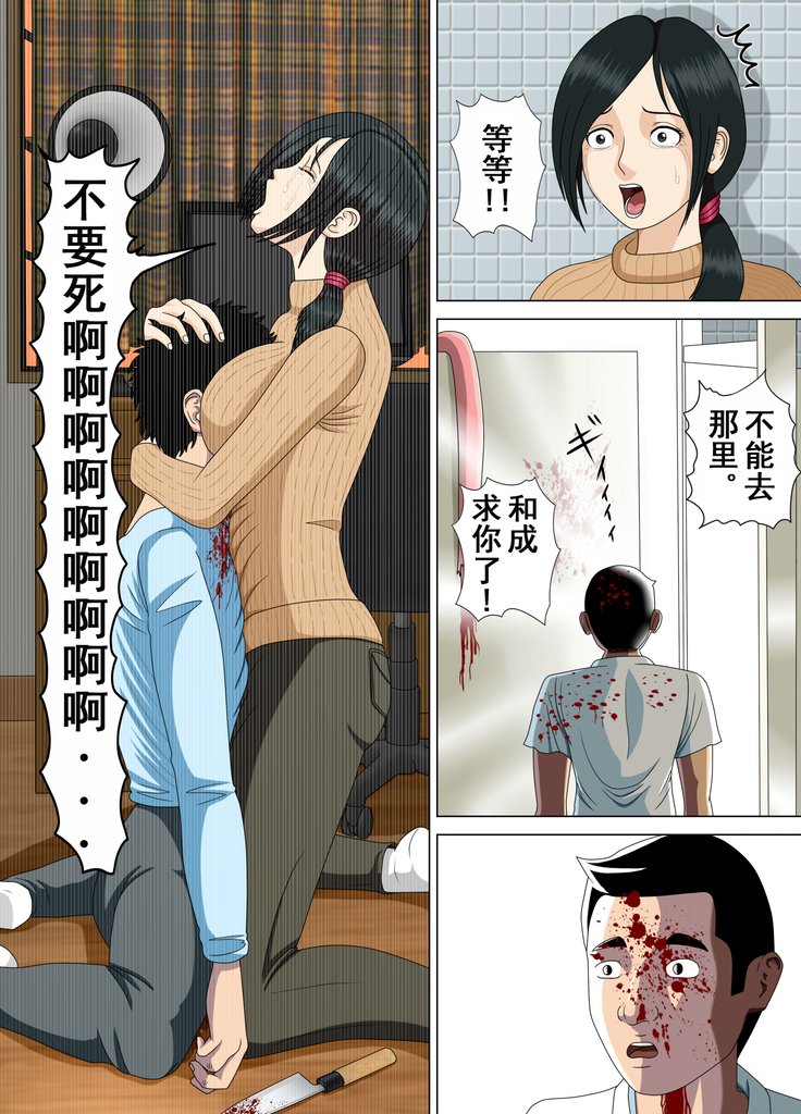 アクム3〜武装するぼせい〜