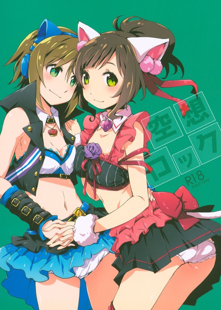 くうそうロック