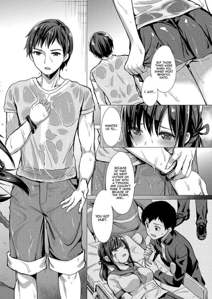 嵐の中で輝いて|シャイニングスルー