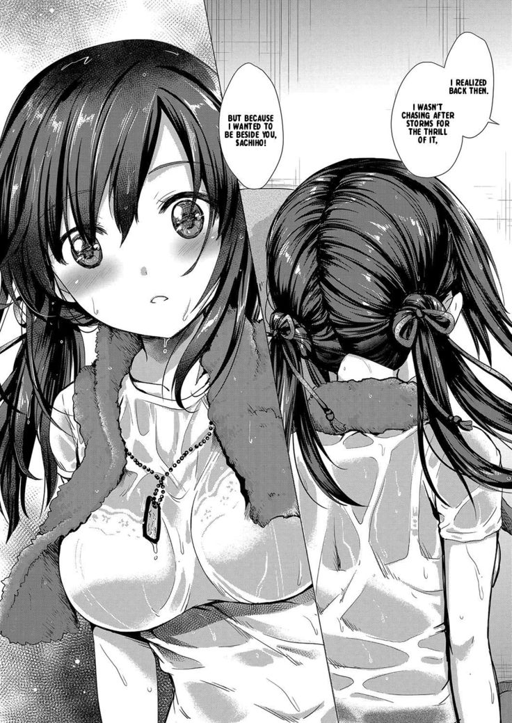 嵐の中で輝いて|シャイニングスルー