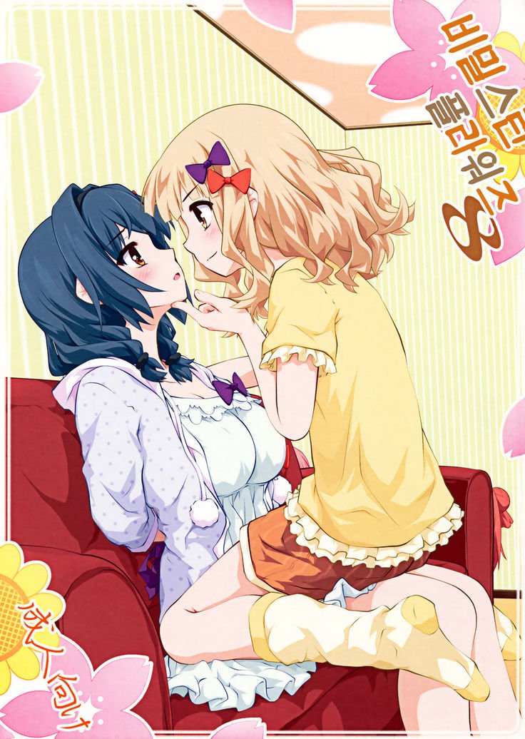 ひめゴトフラワーズ8 | 비밀스런플라워즈8