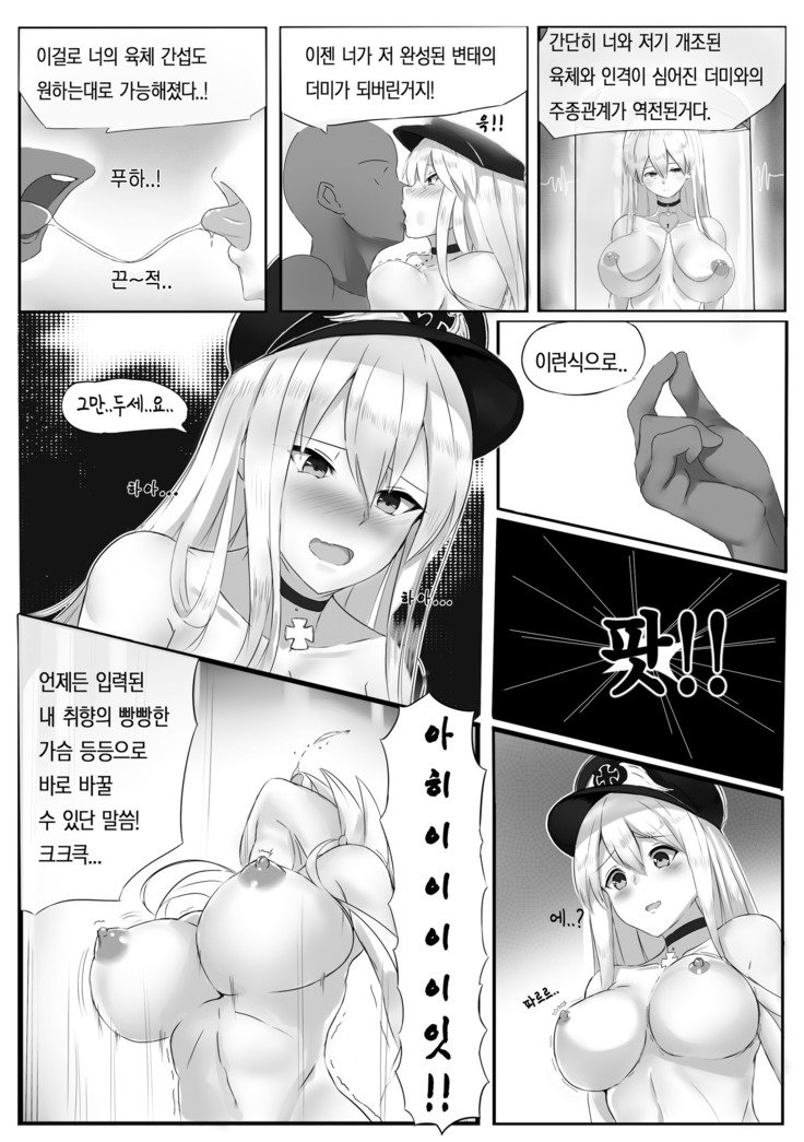 소녀전선ブーツ