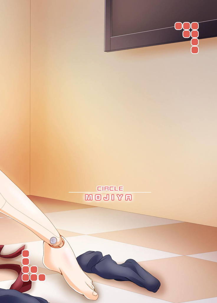 ルルナさんからHスルホン3