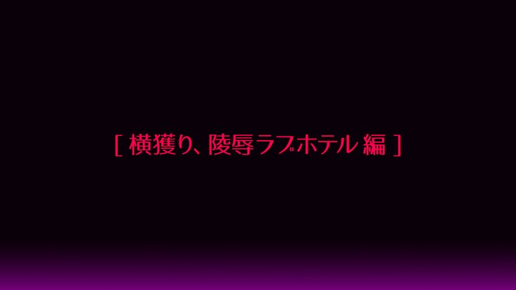 ギャルデビュー娘を陽子鳥両十くるこんにちは