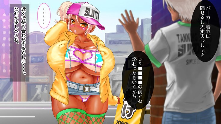 ギャルデビュー娘を陽子鳥両十くるこんにちは