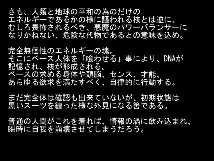 DRUGonBALL-R-キラーマシンに乗りたいですか？