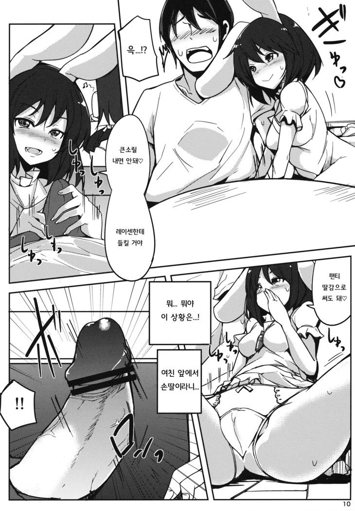 カノジョガイルノニウワキシテテウィちゃんとセックスシタ