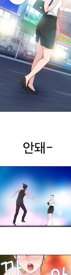 組織泥棒Ch.1-27