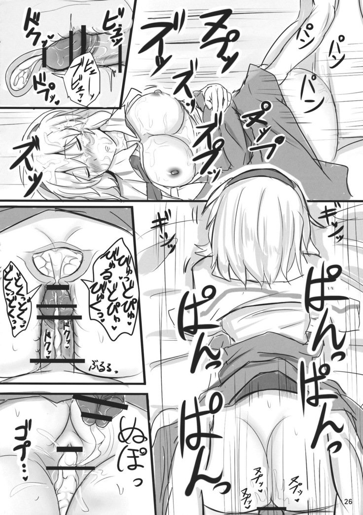 ナナイロ症候群