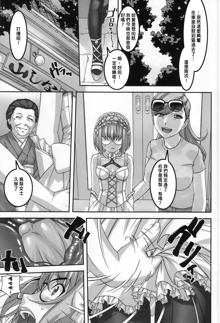 あのこがなつやすみに良光咲でおしりのアナをきぜつするほうどなぶられつずけるマンガ