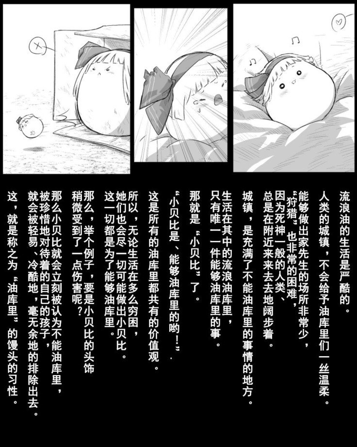 乱用ワンユーショット：27（半生不熟汉化組）