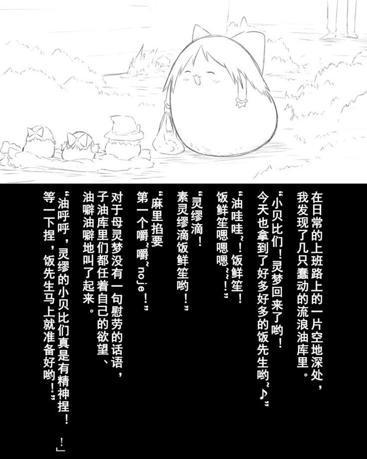 乱用ワンユーショット：27（半生不熟汉化組）