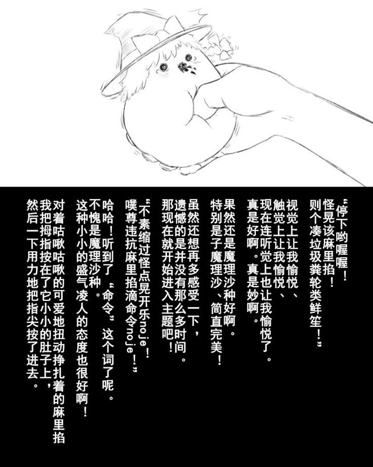 乱用ワンユーショット：27（半生不熟汉化組）