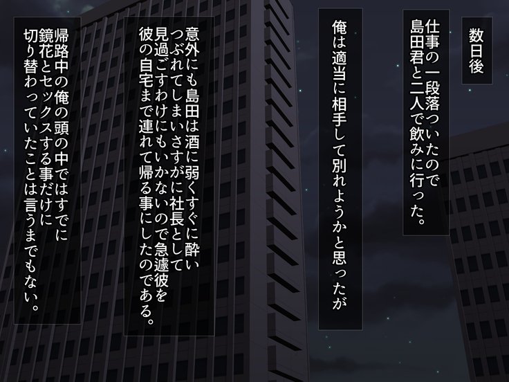 Bijin Kyonyuu Wakazuma Tettei Choukyou〜Kaisha no Shachou no Nikubenki ni Ochita Tsuma〜