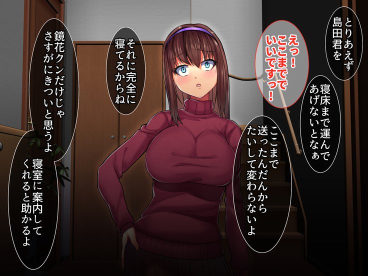 Bijin Kyonyuu Wakazuma Tettei Choukyou〜Kaisha no Shachou no Nikubenki ni Ochita Tsuma〜