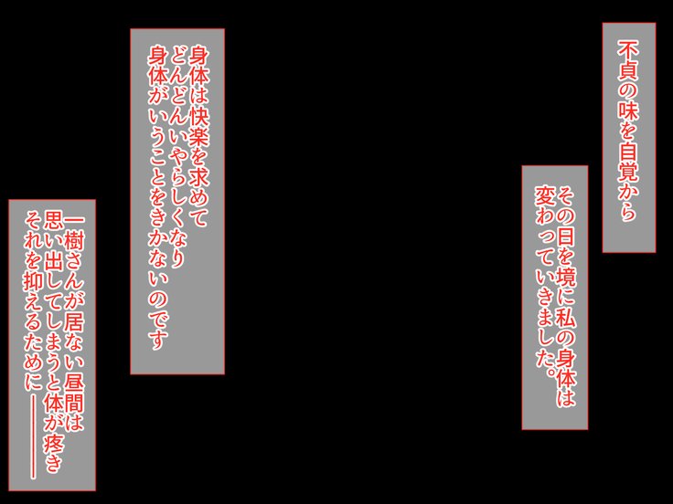 Bijin Kyonyuu Wakazuma Tettei Choukyou〜Kaisha no Shachou no Nikubenki ni Ochita Tsuma〜