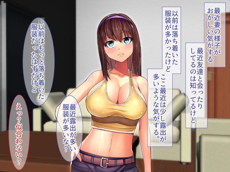 Bijin Kyonyuu Wakazuma Tettei Choukyou〜Kaisha no Shachou no Nikubenki ni Ochita Tsuma〜