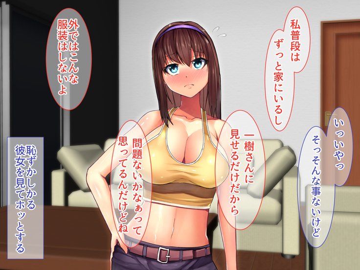 Bijin Kyonyuu Wakazuma Tettei Choukyou〜Kaisha no Shachou no Nikubenki ni Ochita Tsuma〜