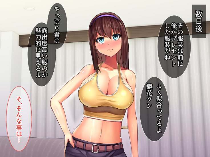 Bijin Kyonyuu Wakazuma Tettei Choukyou〜Kaisha no Shachou no Nikubenki ni Ochita Tsuma〜