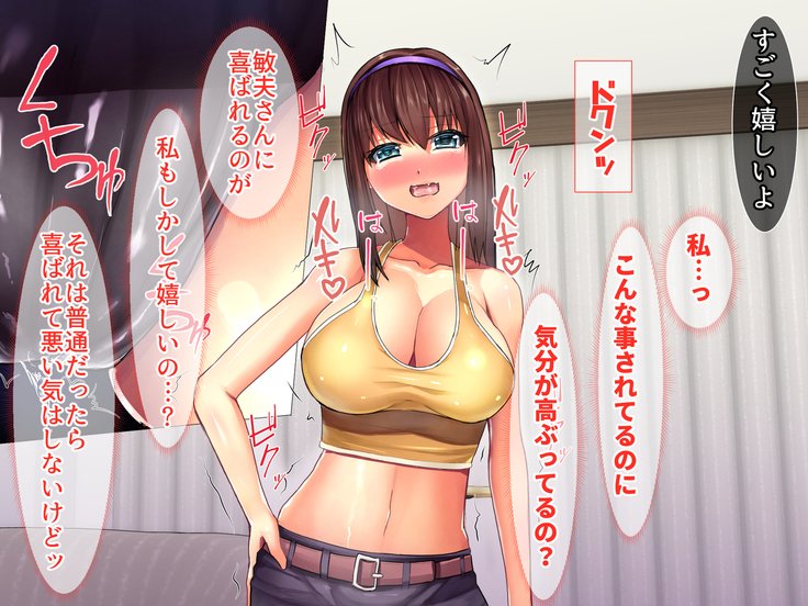 Bijin Kyonyuu Wakazuma Tettei Choukyou〜Kaisha no Shachou no Nikubenki ni Ochita Tsuma〜