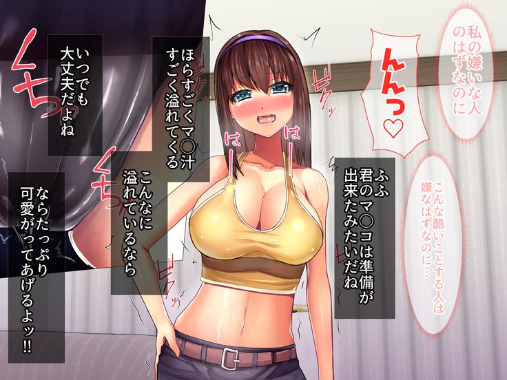 Bijin Kyonyuu Wakazuma Tettei Choukyou〜Kaisha no Shachou no Nikubenki ni Ochita Tsuma〜