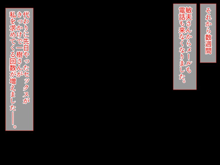 Bijin Kyonyuu Wakazuma Tettei Choukyou〜Kaisha no Shachou no Nikubenki ni Ochita Tsuma〜