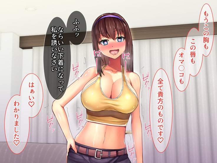 Bijin Kyonyuu Wakazuma Tettei Choukyou〜Kaisha no Shachou no Nikubenki ni Ochita Tsuma〜