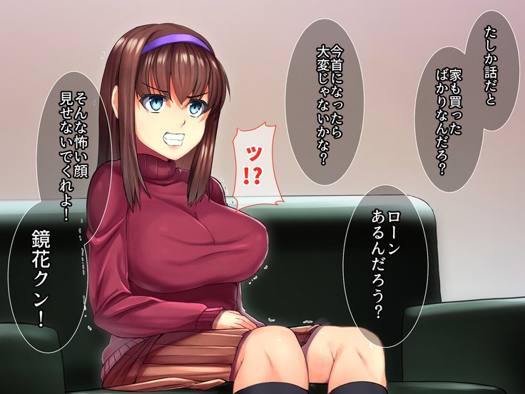 Bijin Kyonyuu Wakazuma Tettei Choukyou〜Kaisha no Shachou no Nikubenki ni Ochita Tsuma〜