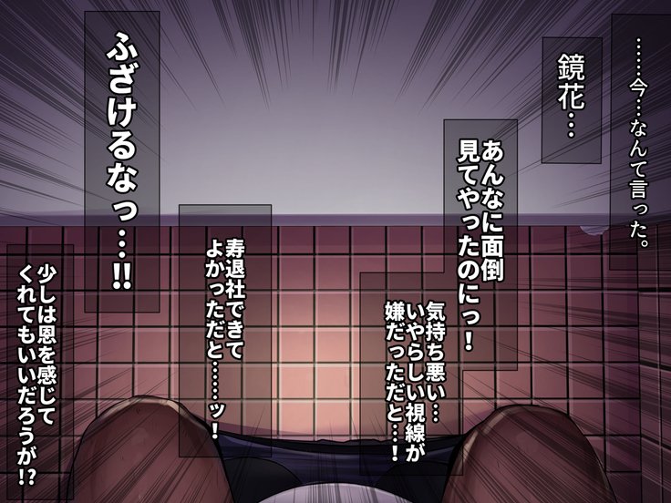 Bijin Kyonyuu Wakazuma Tettei Choukyou〜Kaisha no Shachou no Nikubenki ni Ochita Tsuma〜