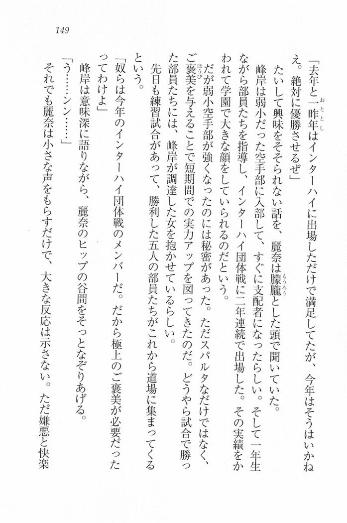 花束 ～三人のキャプテン
