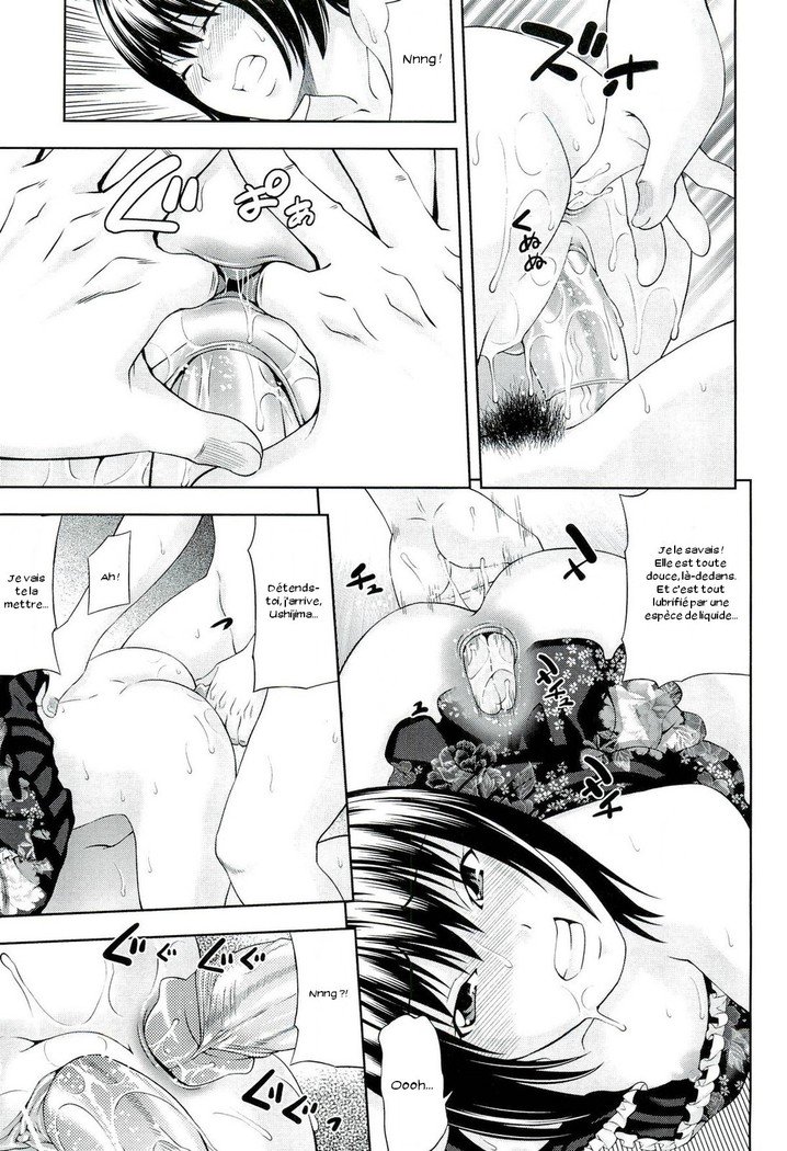 牛島飯肉Ch。 1-7