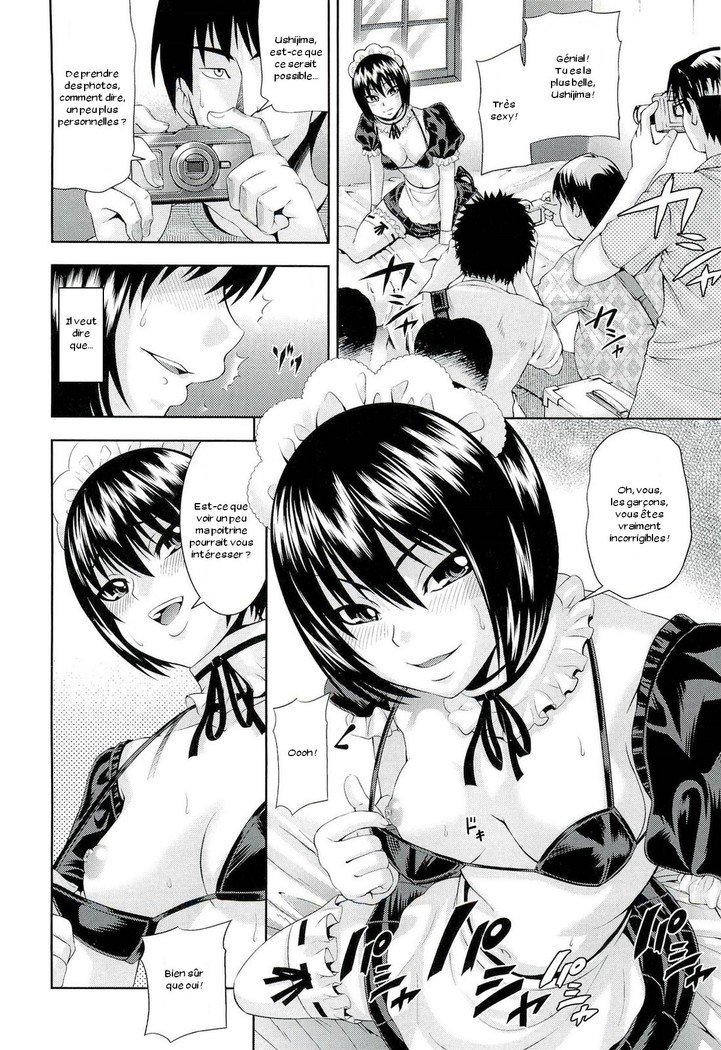 牛島飯肉Ch。 1-7