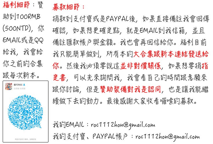 ワイセツコウビ