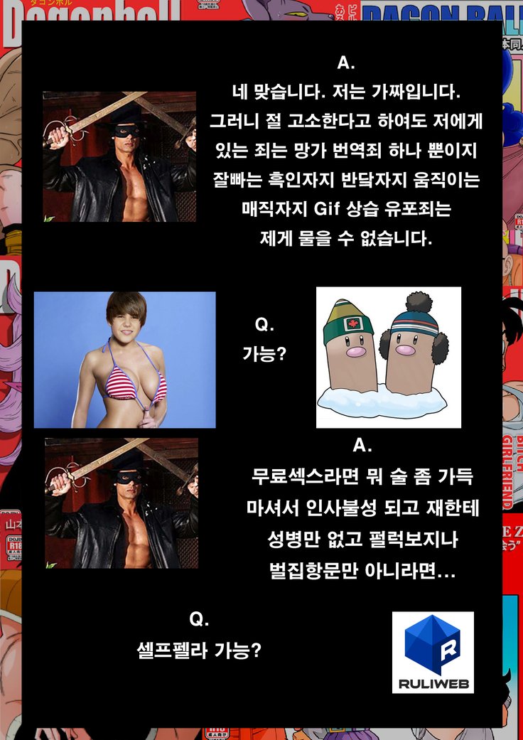 ヒロインをレイプ！ 정의의히detachitem강간!!!