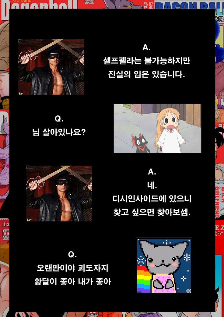 ヒロインをレイプ！ 정의의히detachitem강간!!!