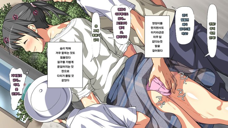 大好きな母の裏側