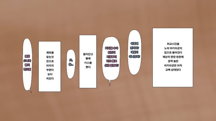 大好きな母の裏側