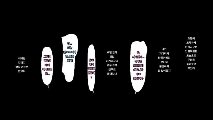 大好きな母の裏側