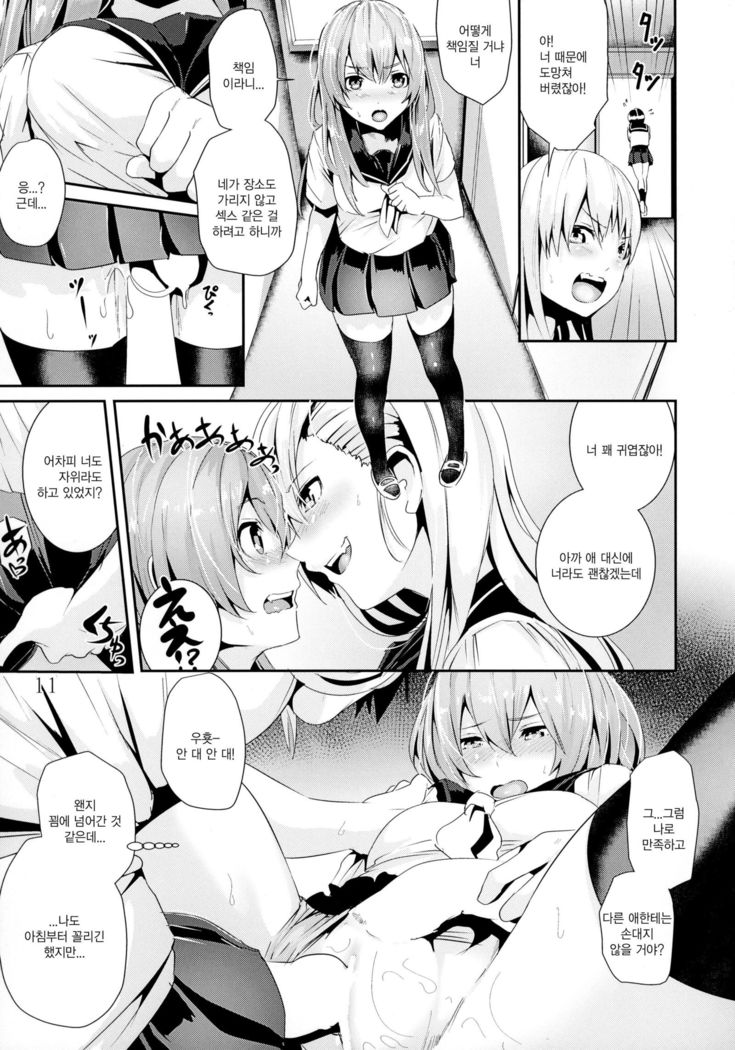 インターセックスの世界