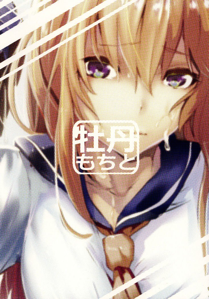 インターセックスの世界