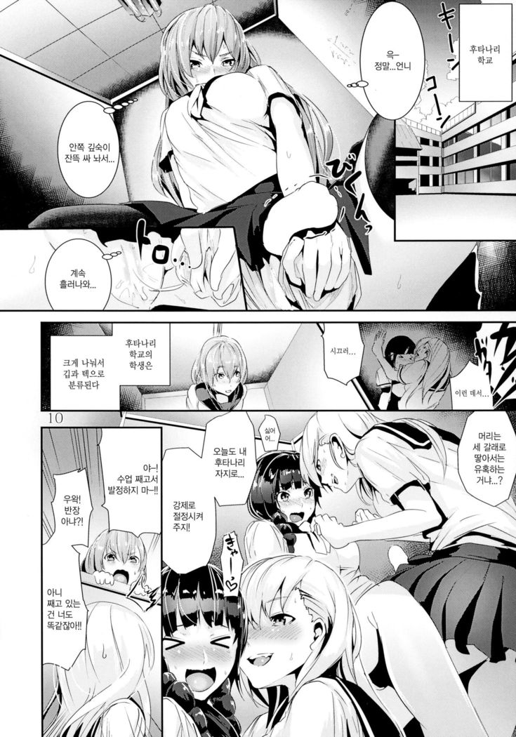 インターセックスの世界