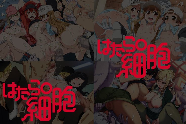 ゆうめいキャラかんのうしょうつつCGシュウNo.403 !!はたらく細胞はたらく細胞CGShuu