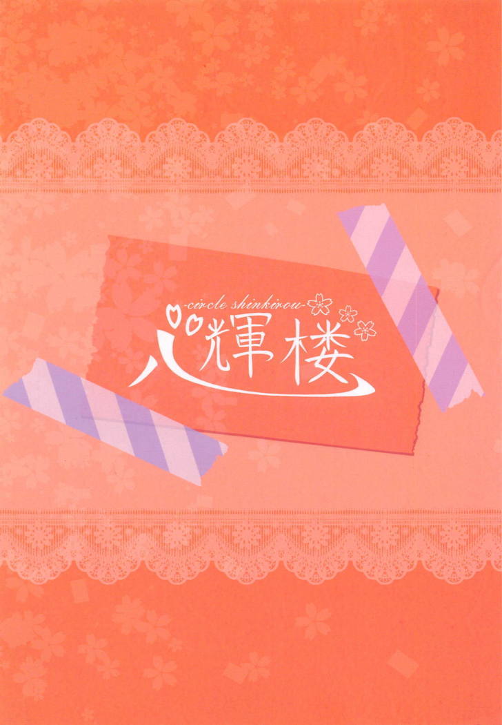 クリーミーなアップルパイ