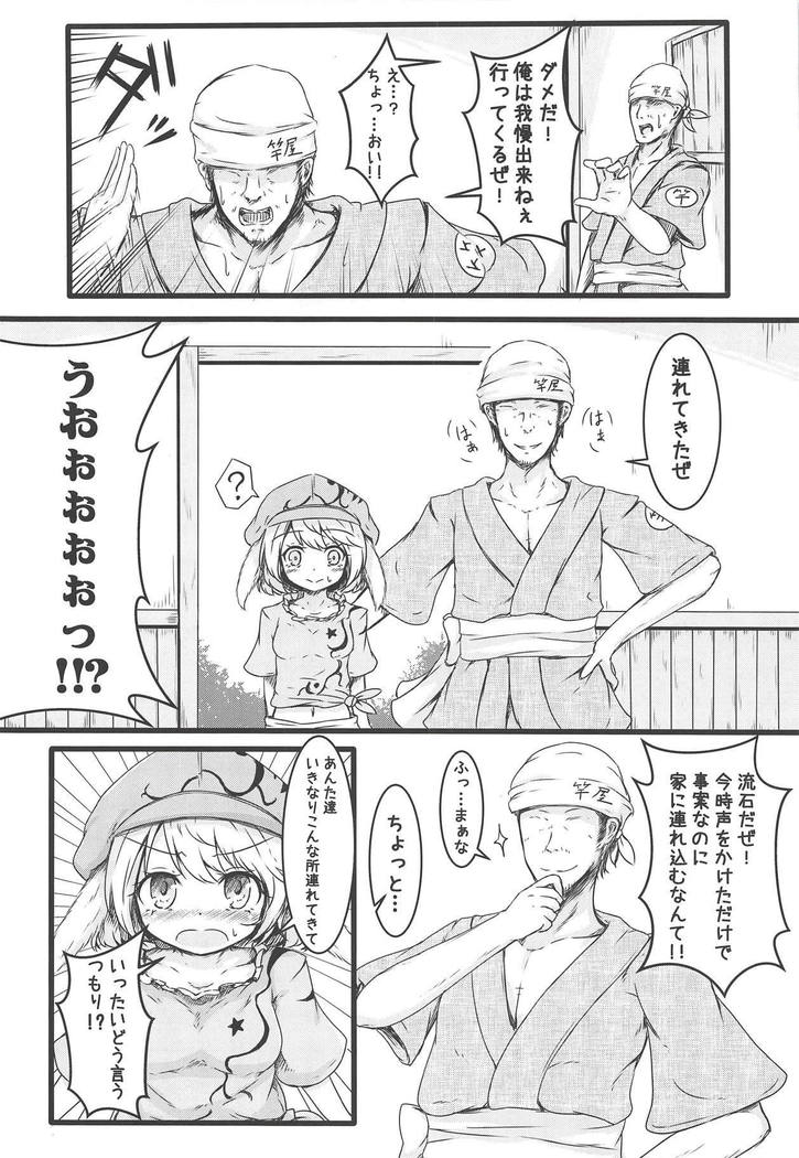 クリーミーなアップルパイ